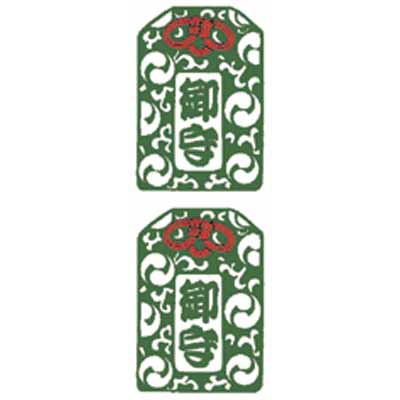 �^�g�D�[�V�[���@�����