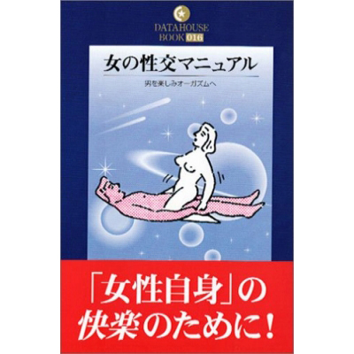 ���̐����}�j���A��