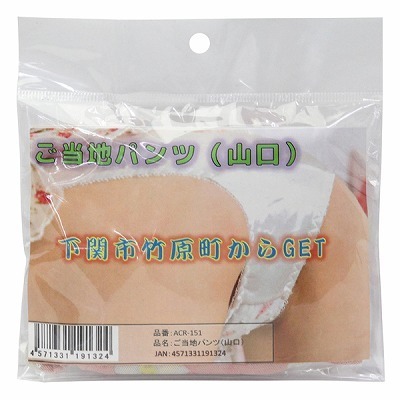 �����n�p���c�@�i�R���j