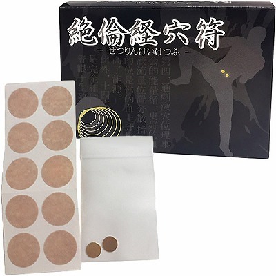 ��όo�����i����񂯂����Ӂj