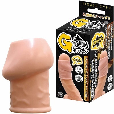 �f�ӂ߃J���L���b�v�@�i�V���O���j