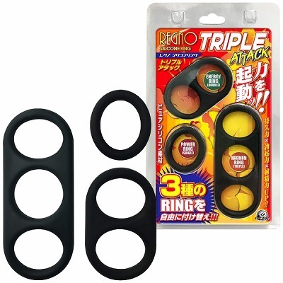 ���O�m�@�V���R�������O�@�i�g���v���A�^�b�N�j