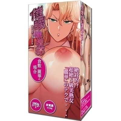 �Ö����w���@�i�q�~��؂̏ꍇ�j