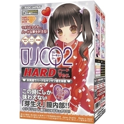 �����b�p�Q�@�i�n�[�h�������j