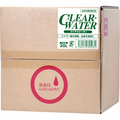 �A���R�[�����@�t�N���A�E�H�[�^�[�@�i�Q�O�k�j