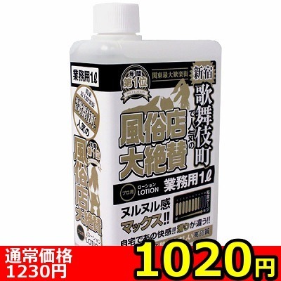 �y�P�O�Q�O�~�����ʌ���z�����X���^���[�V�����@�V�h�E�̕��꒬�ҁ�����l�l�P�_���聄