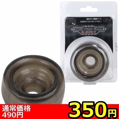 �y�R�T�O�~�����ʌ���z�{�X�@�|���v�X���[�u������l�l�P�_���聄