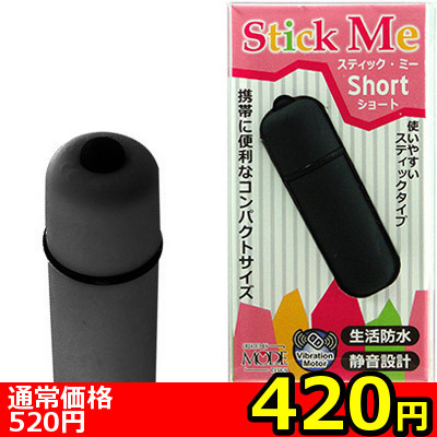 �y�S�Q�O�~�����ʌ���z�X�e�B�b�N�~�[�@�V���[�g�@�i�u���b�N�j������l�l�P�_���聄