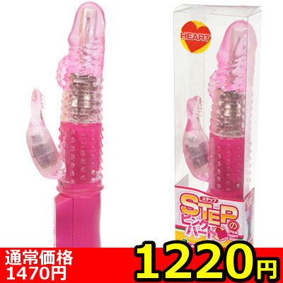 �y�P�Q�Q�O�~�����ʌ���z�r�s�d�o�̃s���N�n�[�g������l�l�P�_���聄