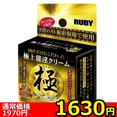 �y�P�U�R�O�~�����ʌ���z�È��N���[���@�Ɂ@�i�v���~�A���j������l�l�P�_���聄