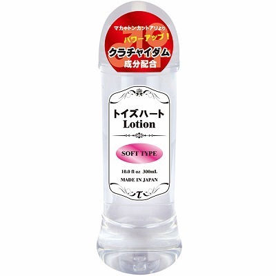 �g�C�Y�n�[�g���[�V�����@�\�t�g�@�R�O�O���k