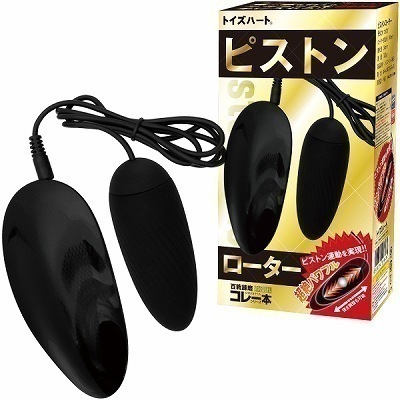 �s�X�g�����[�^�[