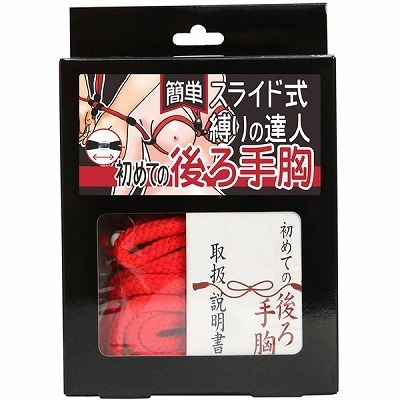 �ȒP�X���C�h������̒B�l�@���߂Ă̌��苹�i���[�v�ԁE�����j