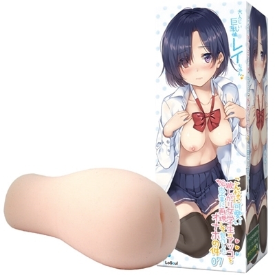 ����Ȃɉ����~�����菗�w���̃A�\�R�𒉎��ɍČ����Đ��삵���I�i�z�̌��@�i�O�V�j