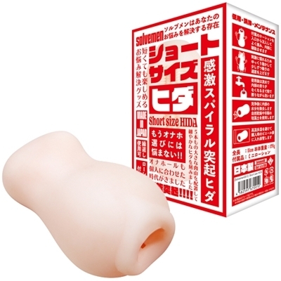 �V���[�g�T�C�Y�@�q�_