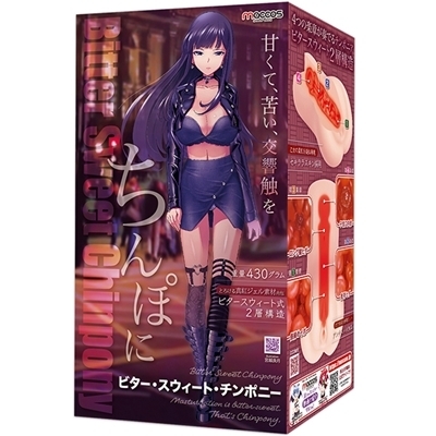 �r�^�[�E�X�E�B�[�g�E�`���|�j�[