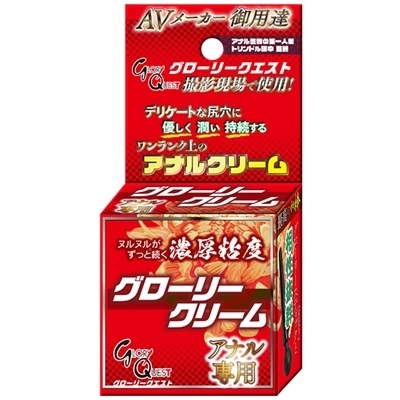 �O���[���[�N���[���@�A�Z����p