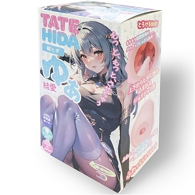 �c�q�_�@�䂠