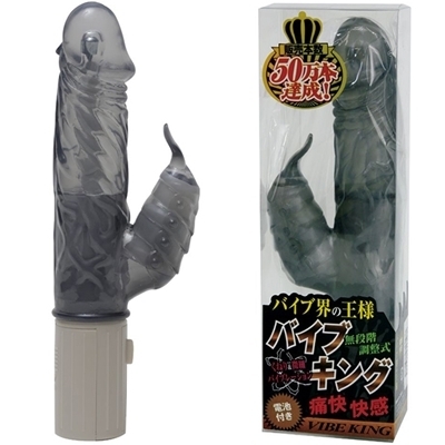 �o�C�u�L���O�@�i�X���[�N�j