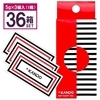 <@KANDO> (ホット) イージージェル 5g×3包み (36箱セット)