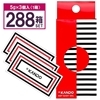 <@KANDO> (ホット) イージージェル 5g×3包み (288箱セット)