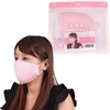 日本製 涼やかメッシュマスク ピンク