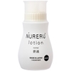 NURERUローション 250ml (普通)
