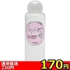 【170円★数量限定】トパーズ (120ml)<お一人様1点限り>