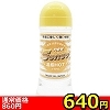【630円★数量限定】new Senseローション 250ml (温感ホット)<お一人様1点限り>