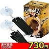 【730円★数量限定】調教 (吸盤付き手枷)<お一人様1点限り>