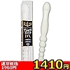 【1410円★数量限定】チェックメイトDX<お一人様1点限り>