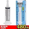 【480円★数量限定】デラックス・プラスチック・シリンジ<お一人様1点限り>