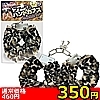 【350円★数量限定】ファー付きハンドカフス (ヒョウ)<お一人様1点限り>