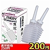 【200円★数量限定】MEDY no.5 イージーポンプ 130ml 2個入<お一人様1点限り>