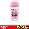 【630円★数量限定】new Senseローション 250ml (催淫LOVEプレイ)<お一人様1点限り>