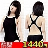 【1440円★数量限定】競泳水着 M<お一人様1点限り>