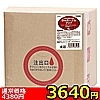 【3640円★数量限定】Dioガーグル クリア (5L)<お一人様1点限り>