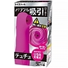 <吸うやつ>パワフル吸引ローター チュチュ
