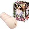 極上生名器 竹内梨恵 (DVD同梱)