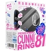 完全防水 舌舐実感 PERO−PERO CUNNI RING 81 (black)