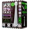 メス堕ちメタルバックバイブ ボールスティック