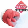 <吸うやつ>吸引+ペロペロ振動「ぺろちゅぱクンニローター」 Big Mouth