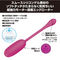 プリティラブ (スムースシリコンゲルエッグローター)