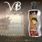 VBローション 170ml (温感タイプ)