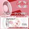 <吸うやつ>Cat Punch (Q QUEEN BEE ROTOR) ピンク