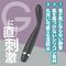 Ｇｍａｋｅ（ジーメイク）　ブラック