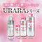 URARA Fragrance(ウララ フレグランス) 150ml