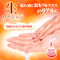生ローション (HOT 150ml)