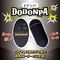 DODONPA(ドドンパ)