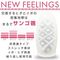NEW FEELINGS PALM CAPSULE (01 CORAL)